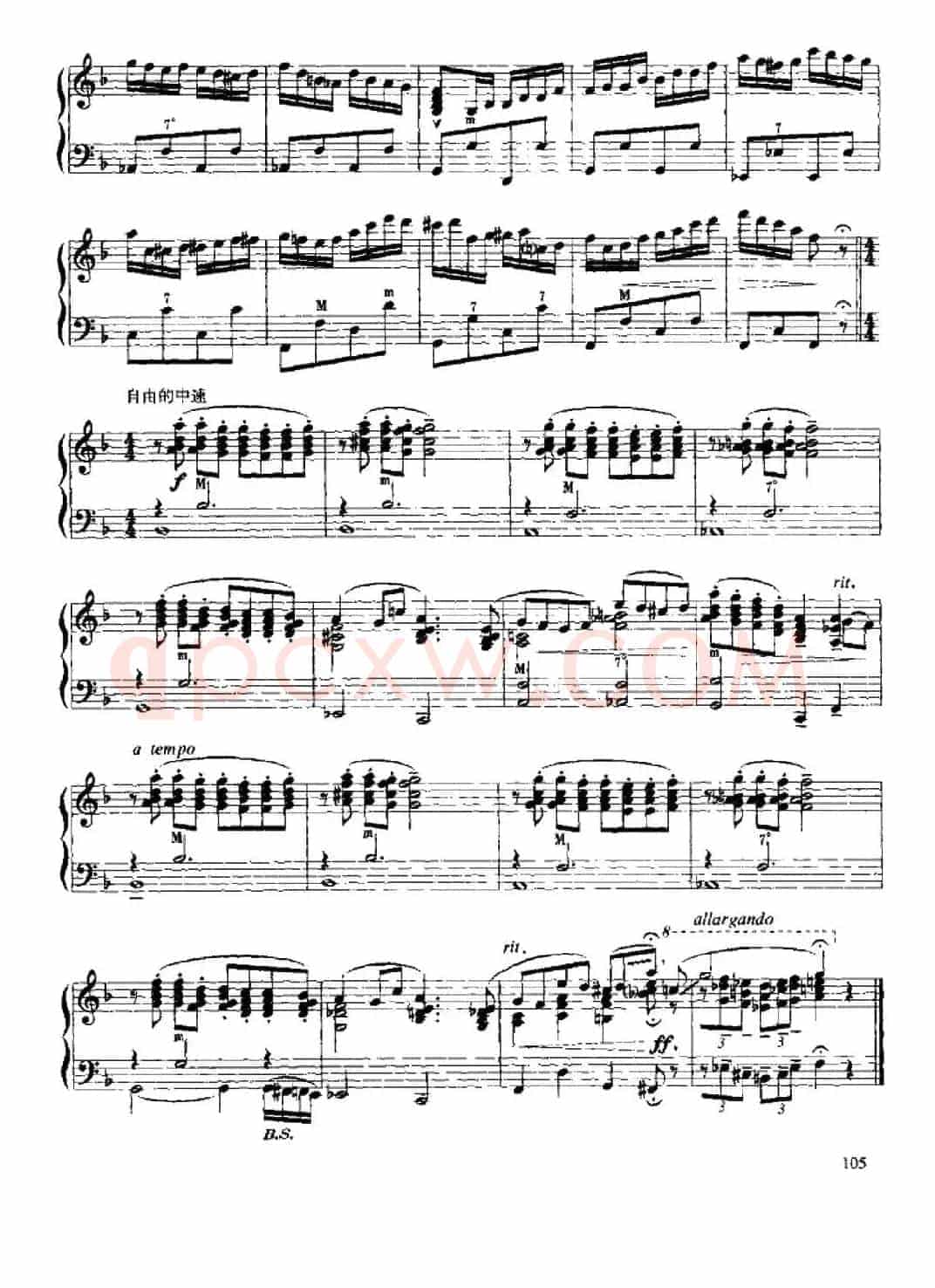 嬉游曲
