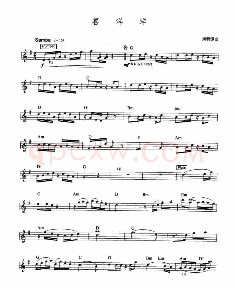 喜洋洋（爵士乐版）
