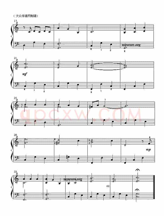 最后的圆舞曲