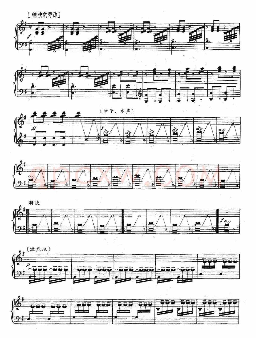 战海河