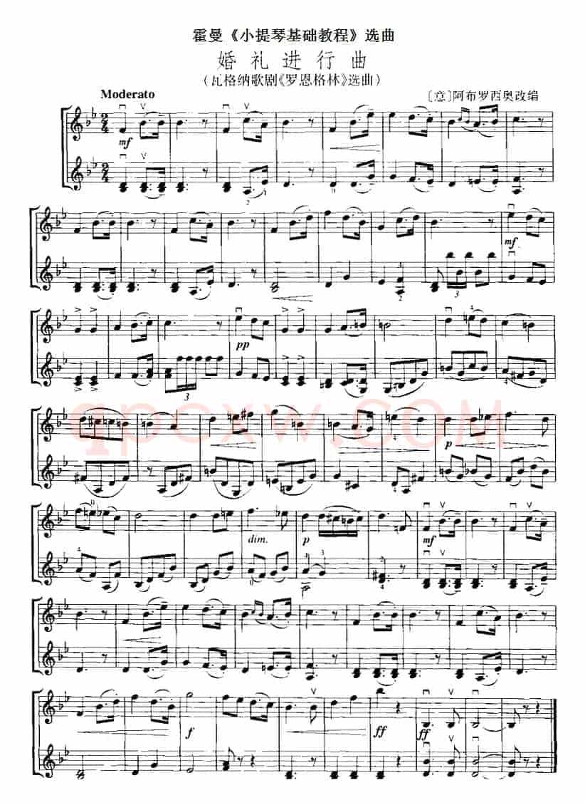霍曼《小提琴基础教程》选曲：婚礼进行曲（瓦格纳歌剧《罗恩格林》选曲、二重奏）