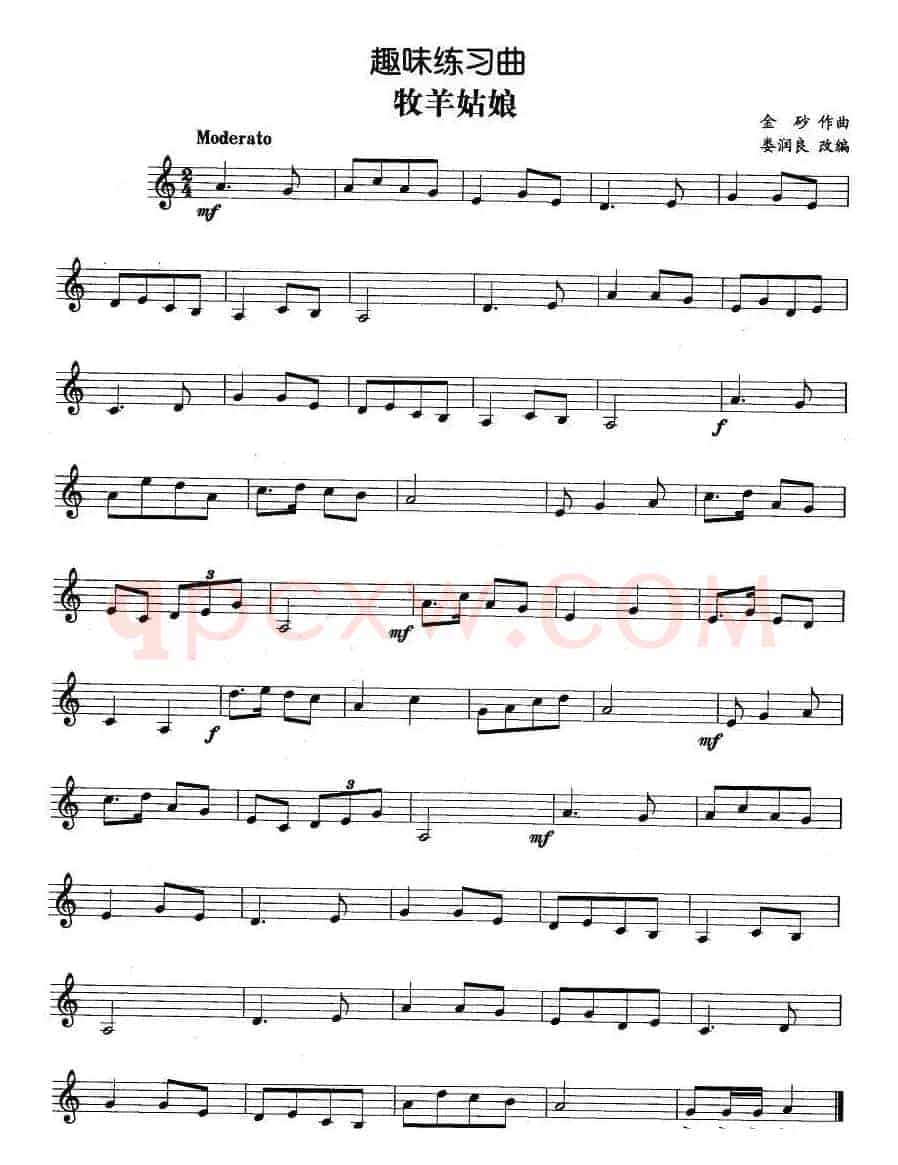 趣味练习曲：牧羊姑娘
