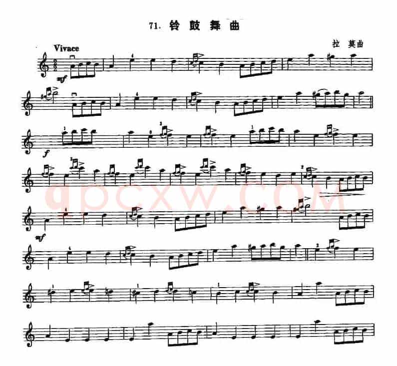 铃鼓舞曲