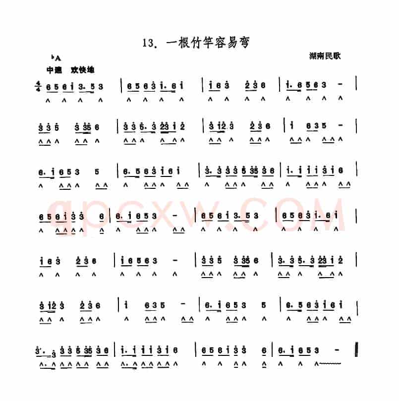 一根竹竿容易弯