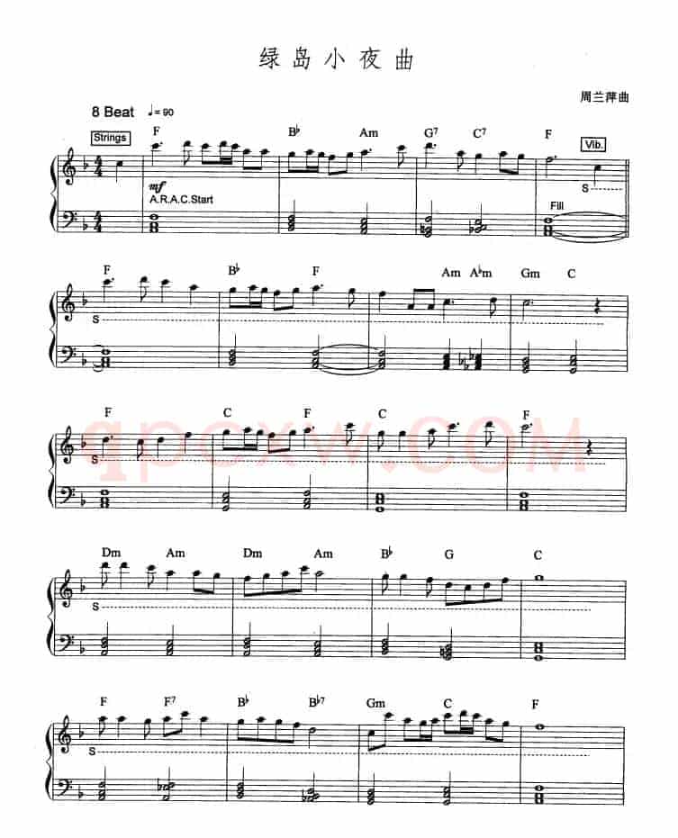 绿岛小夜曲（爵士乐版）