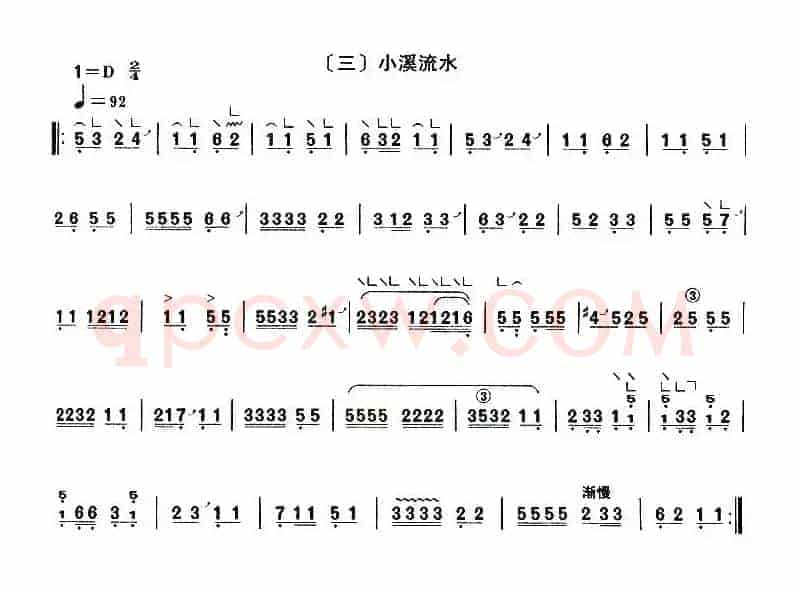四段锦（【上海筝会】考级九级曲目）