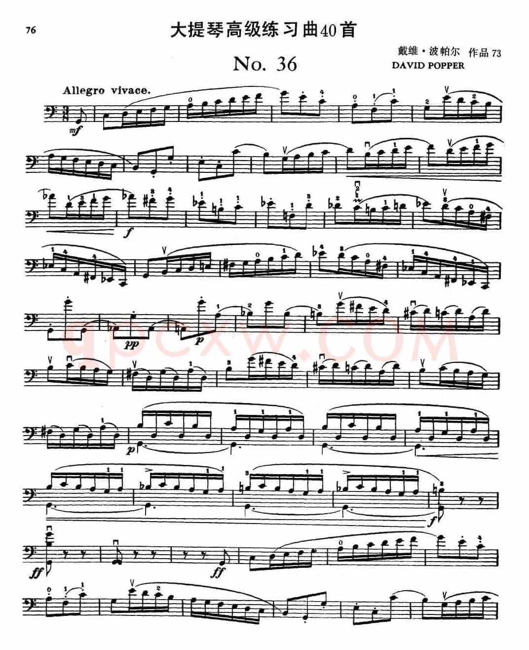 大提琴高级练习曲40首 No.36