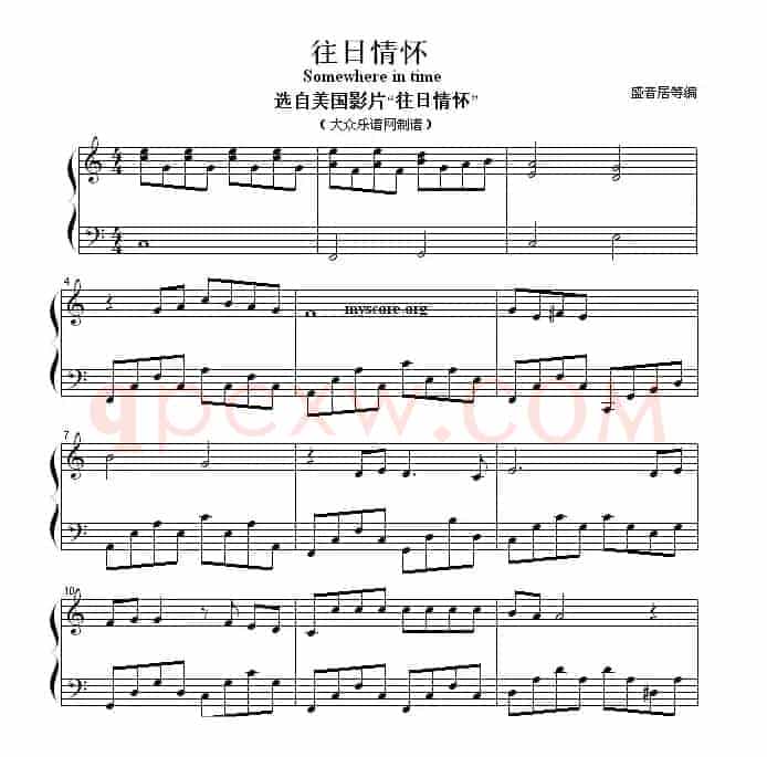 往日情怀