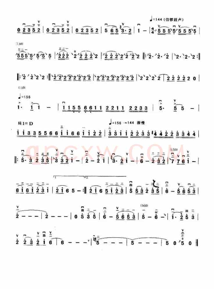 黄梅戏变奏曲