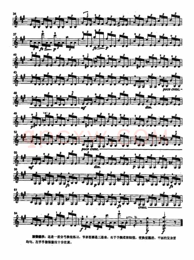 练习曲（马扎斯作曲版）