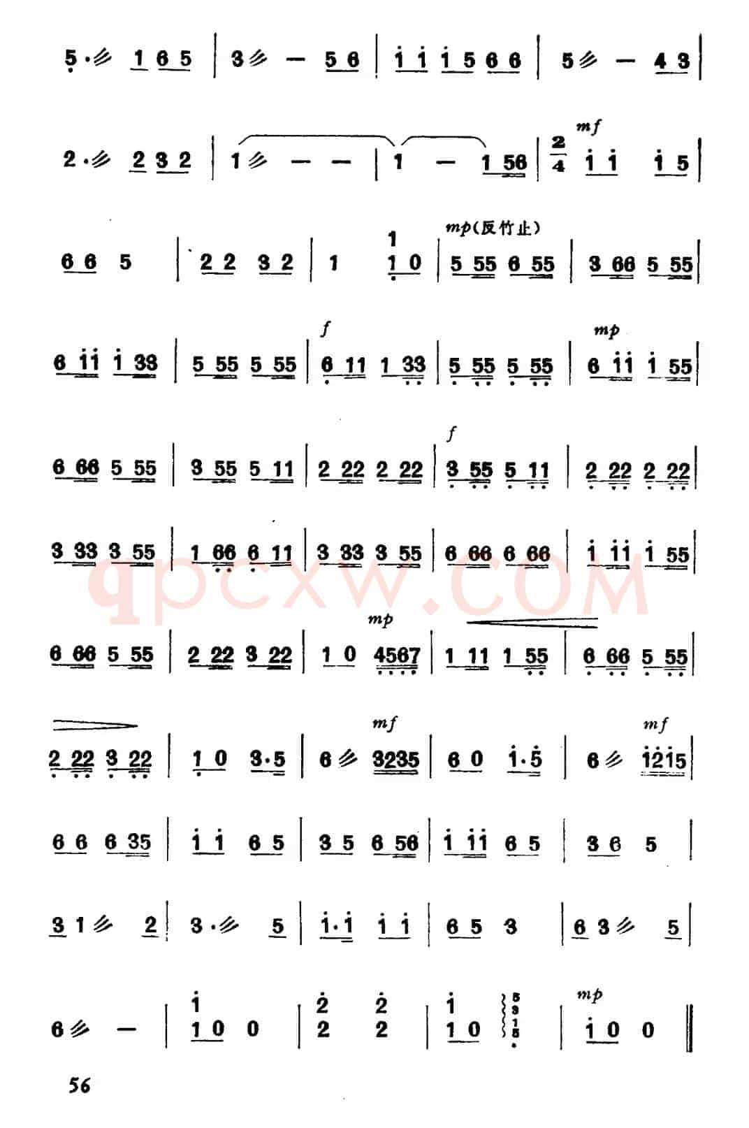 我是公社小社员