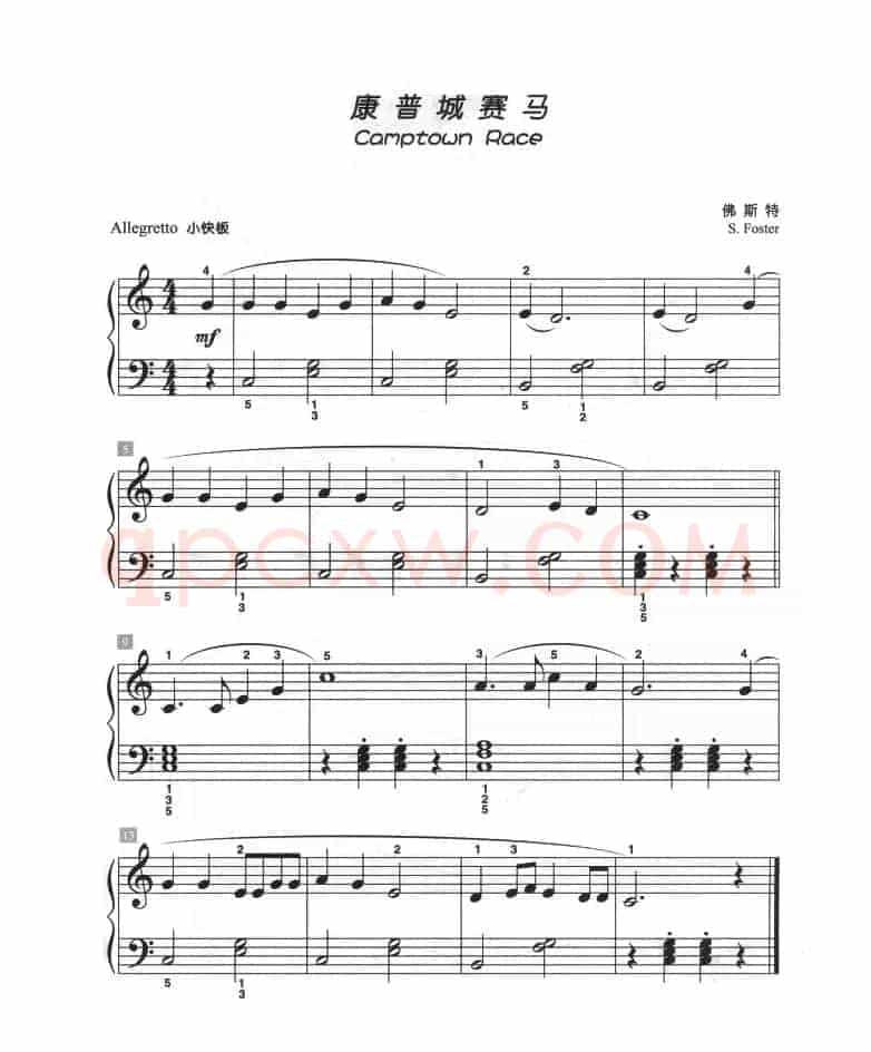 康普城赛马（儿童古典钢琴小品）