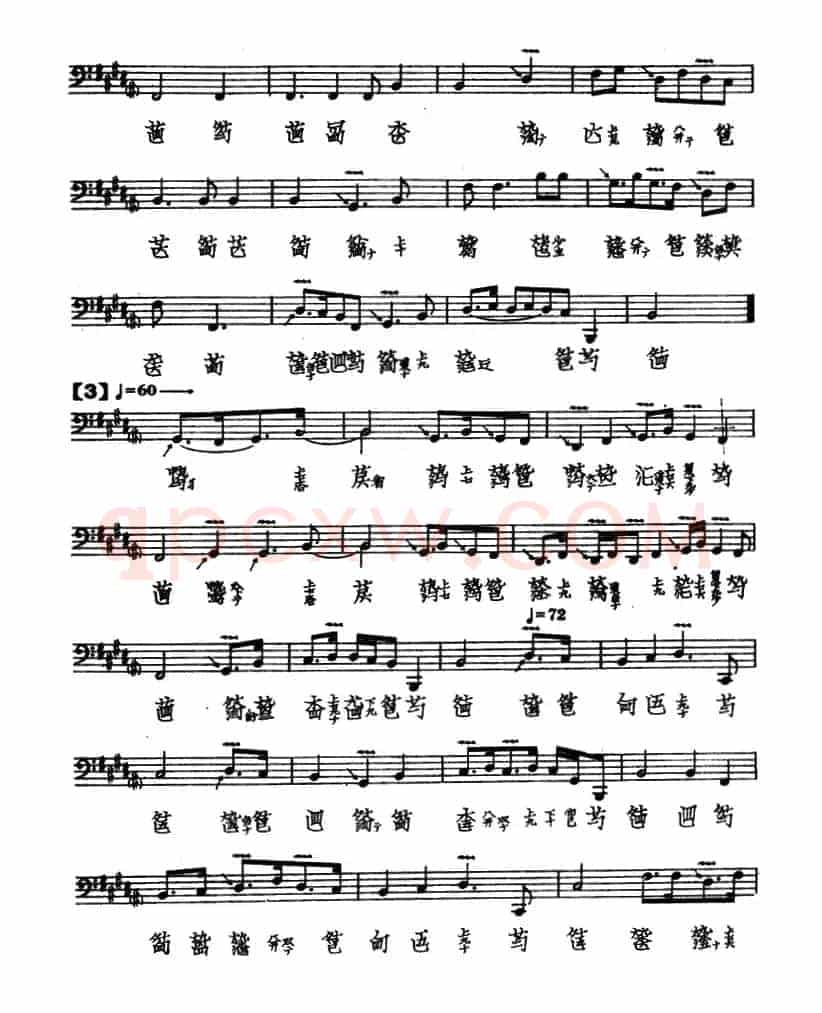 秋江夜泊（古琴谱、夏一峰演奏版）