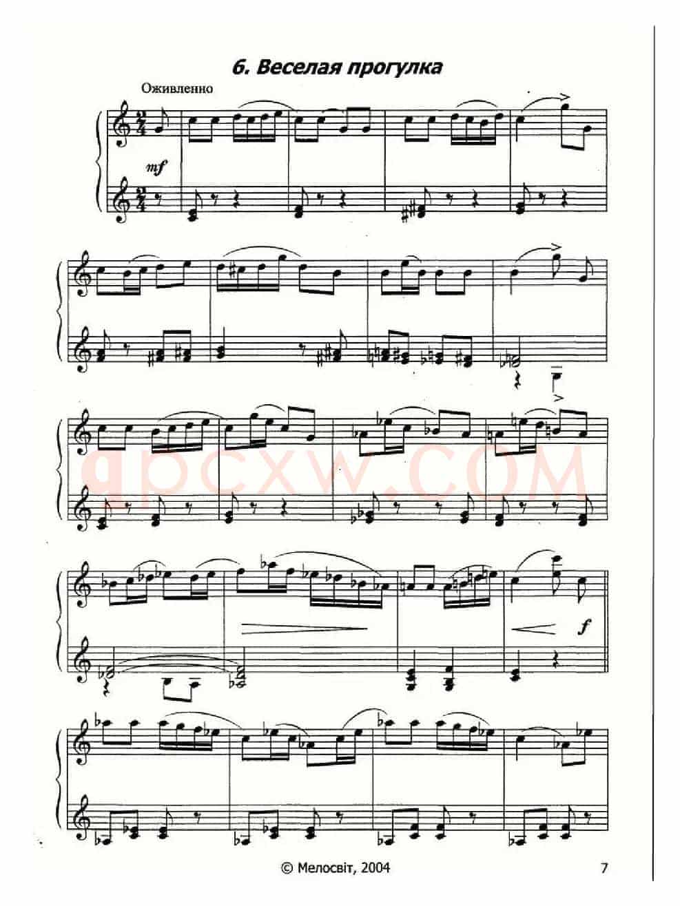 10首儿童手风琴练习曲集（俄罗斯原版曲谱）