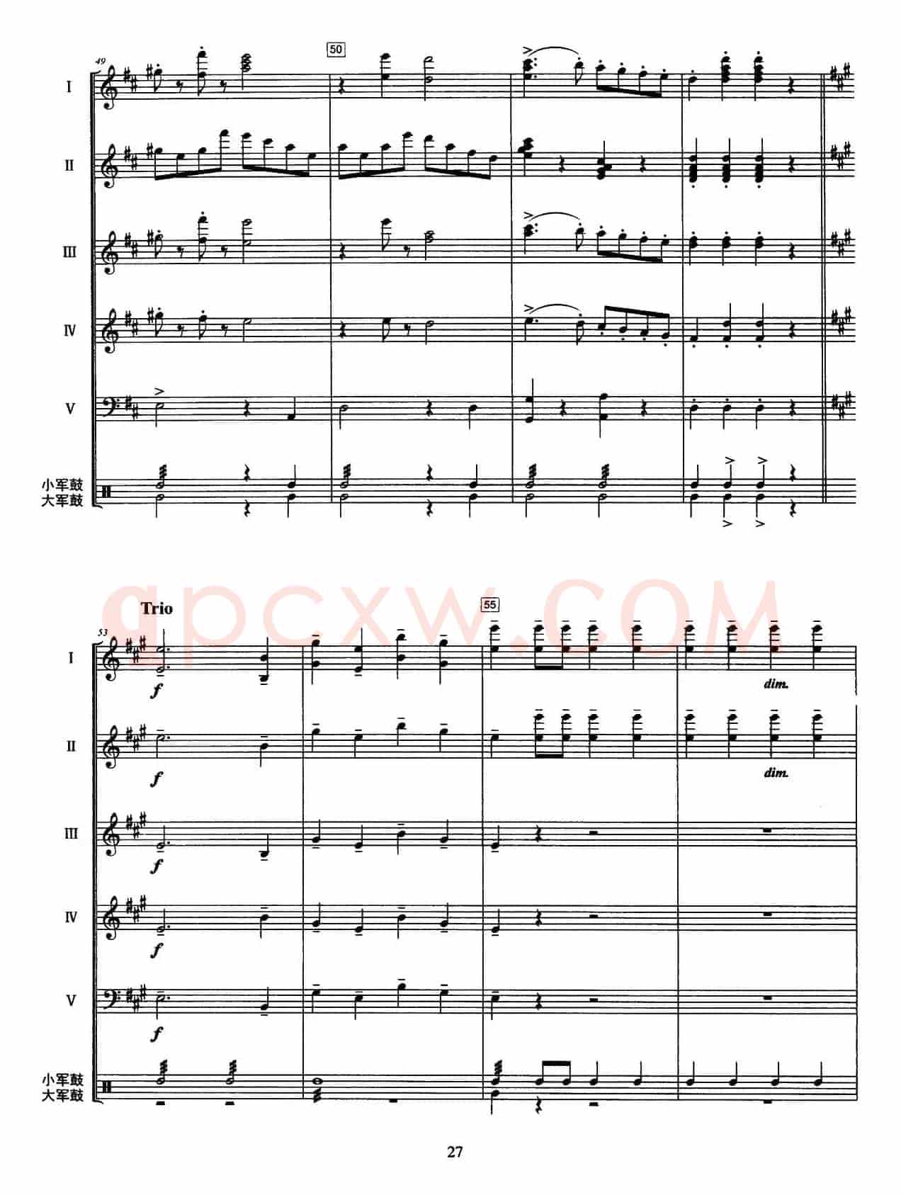 拉德斯基进行曲（器乐合奏、李洲改编版）