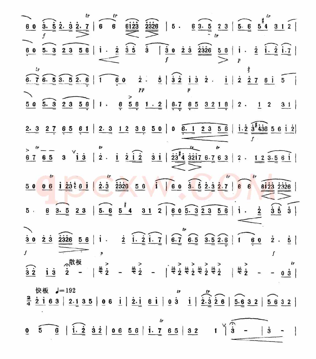 三五七(5个版本)