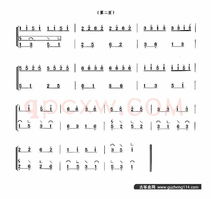 古筝练习：双手练习（4）