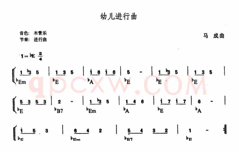 幼儿律动音乐：幼儿进行曲