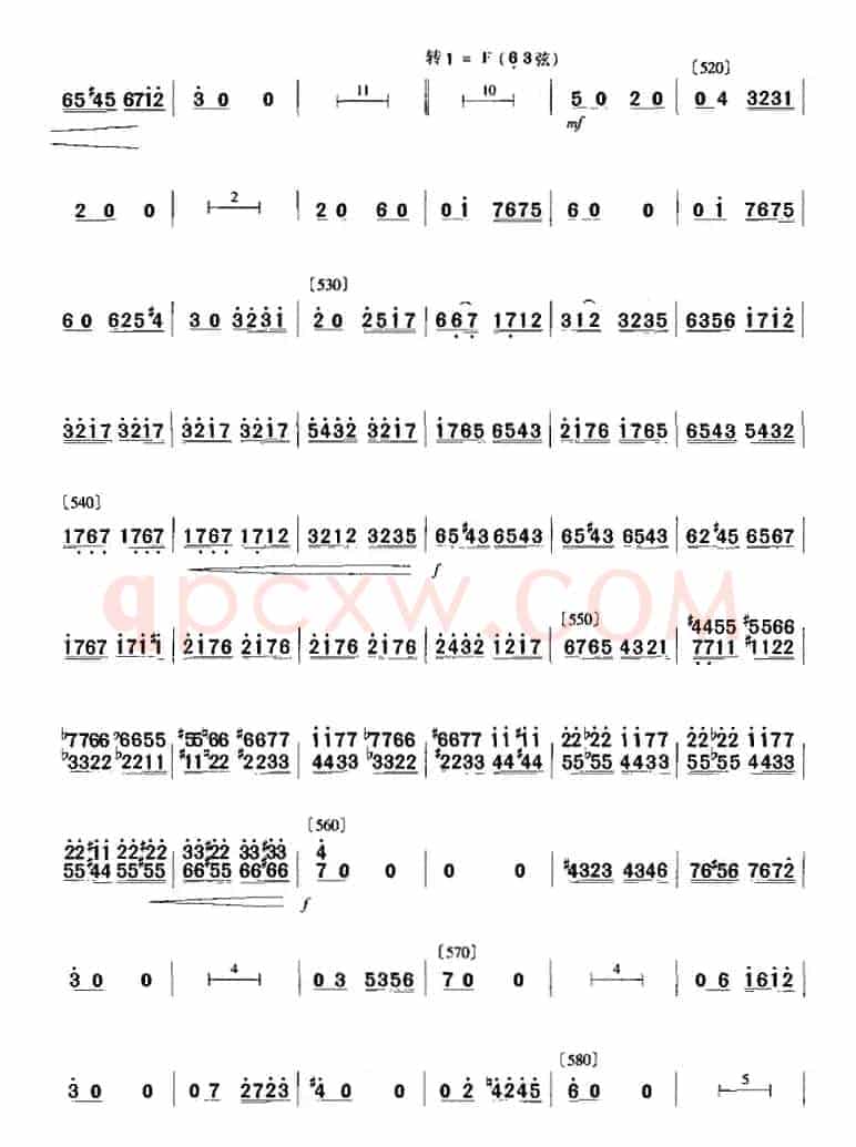 乱世情侣（二胡协奏曲主旋律谱）