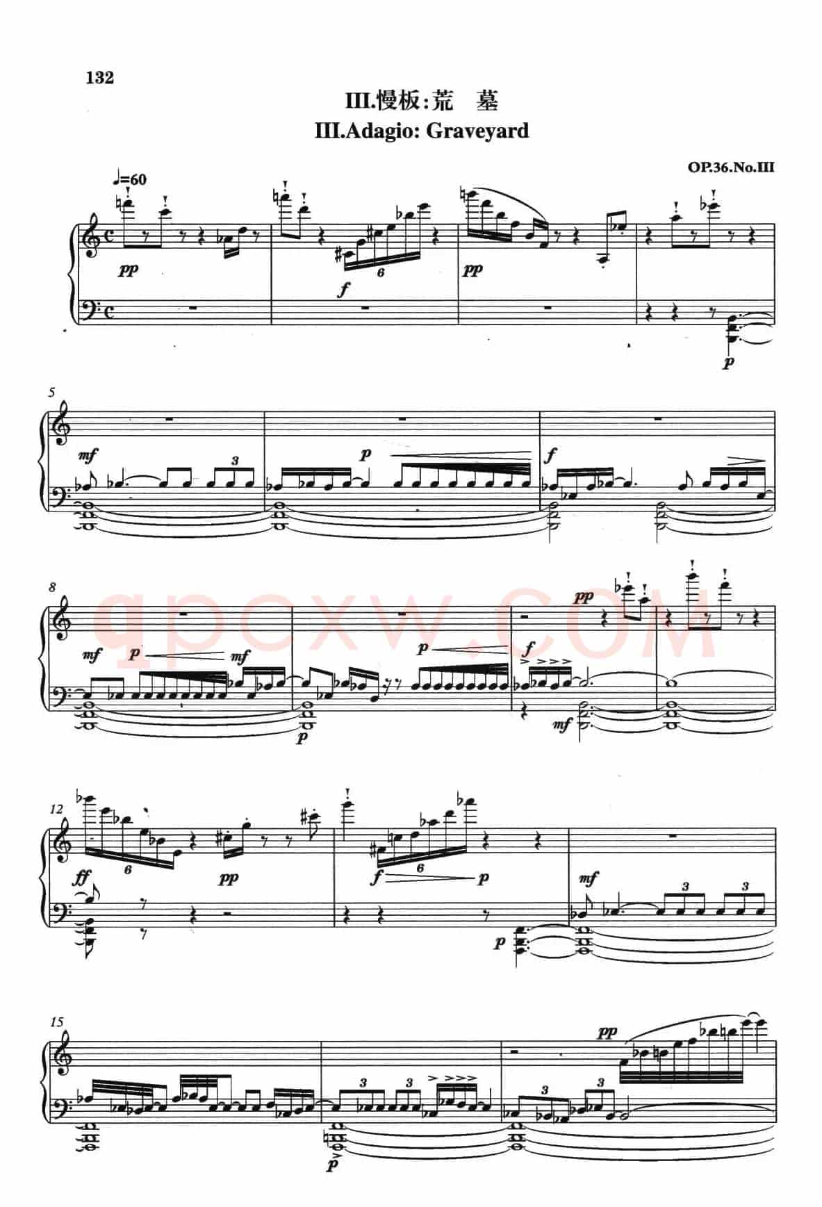 钢琴组曲《晋风》3、慢板：荒墓（Chinese Rhapsody No.2）