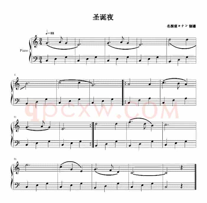 圣诞夜