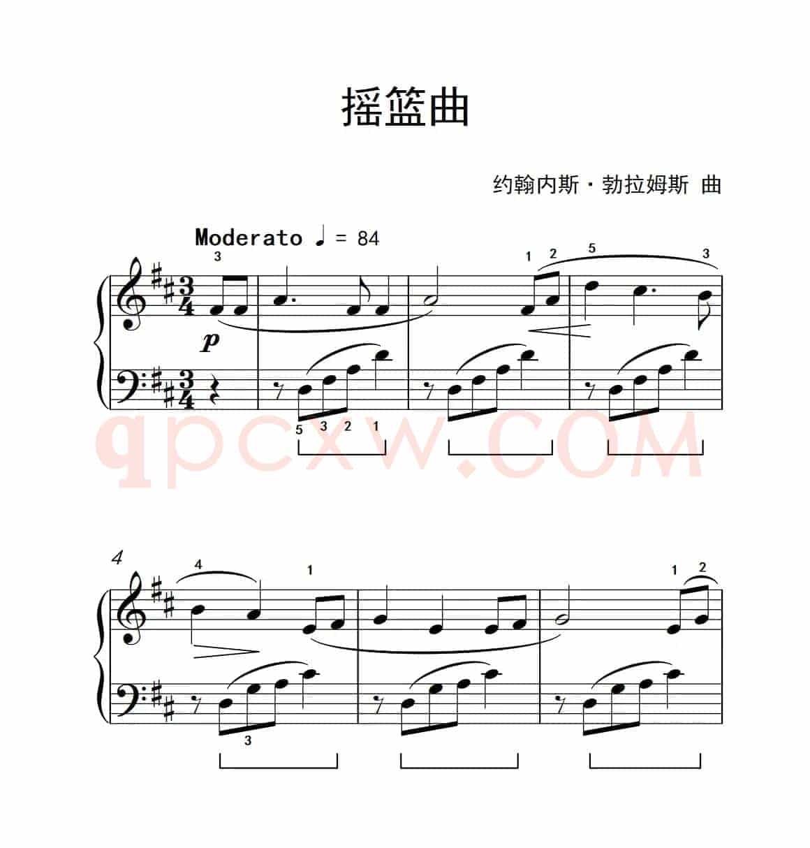 摇篮曲（约翰·汤普森 成人钢琴教程 第二册）