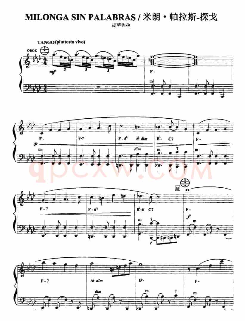 手风琴爵士乐曲：Milonga sin Palabras 米朗·帕拉斯-探戈
