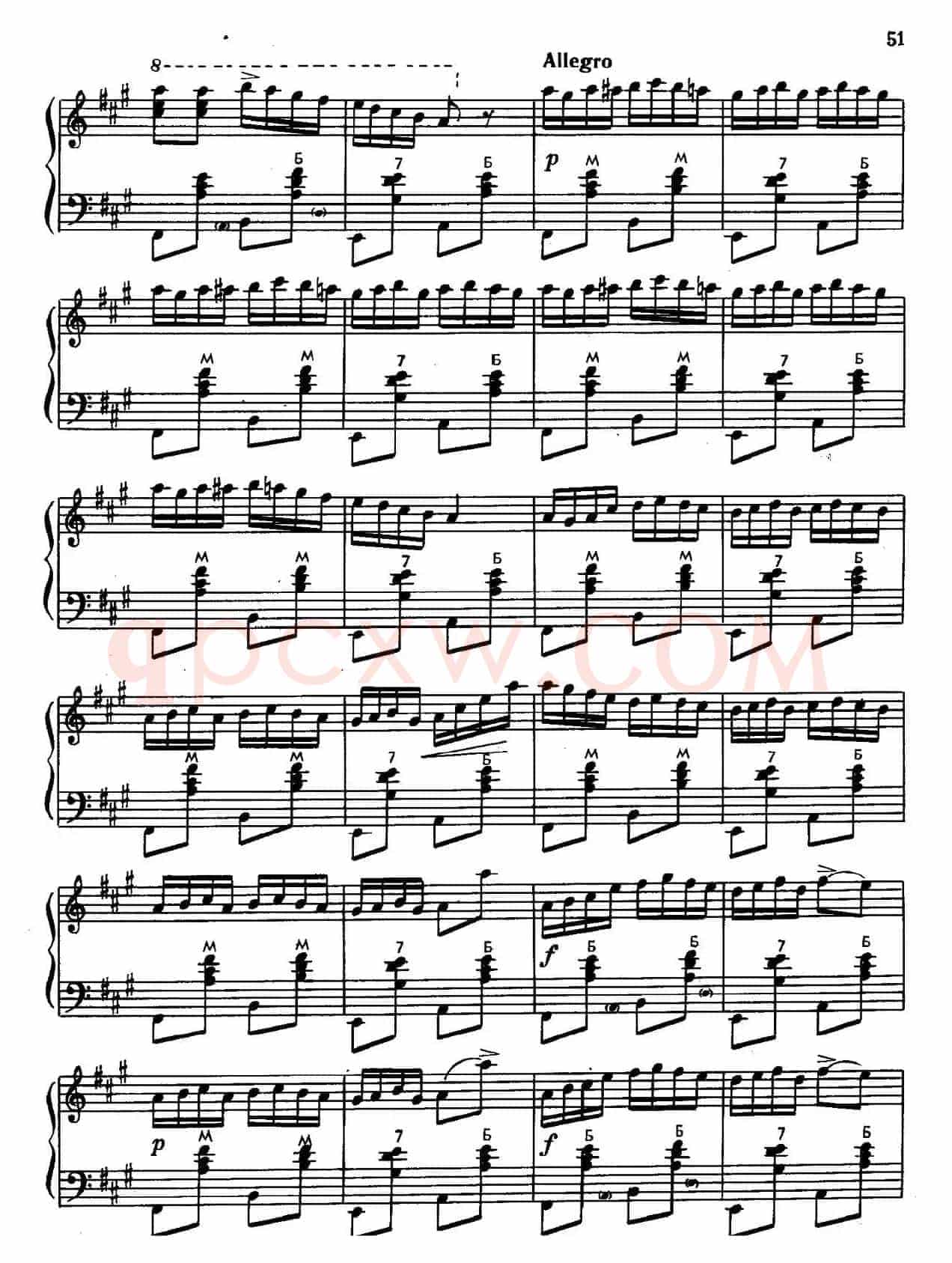 俄罗斯舞曲