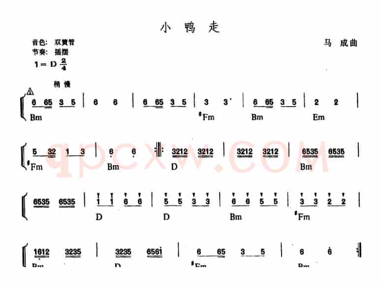 幼儿律动音乐：小鸭走