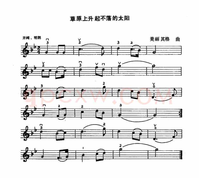 草原上升起不落的太阳