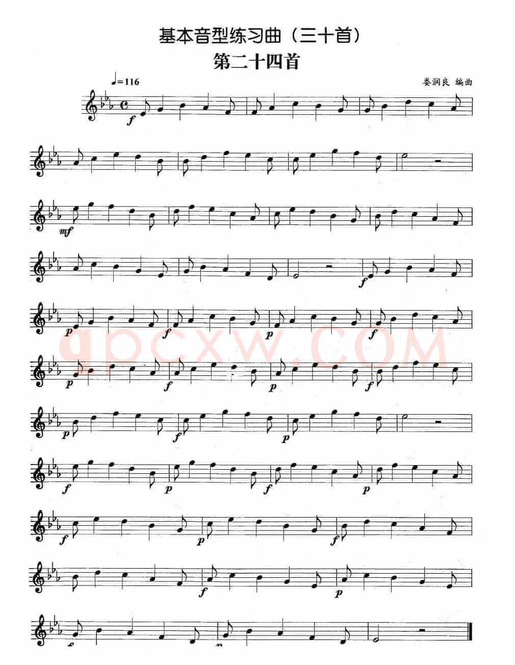 基本音型练习曲第二十四首