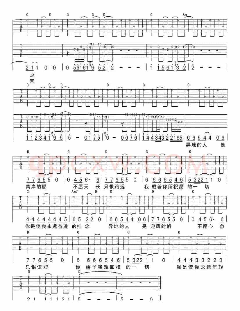 你我（歇斯词 歇斯曲）