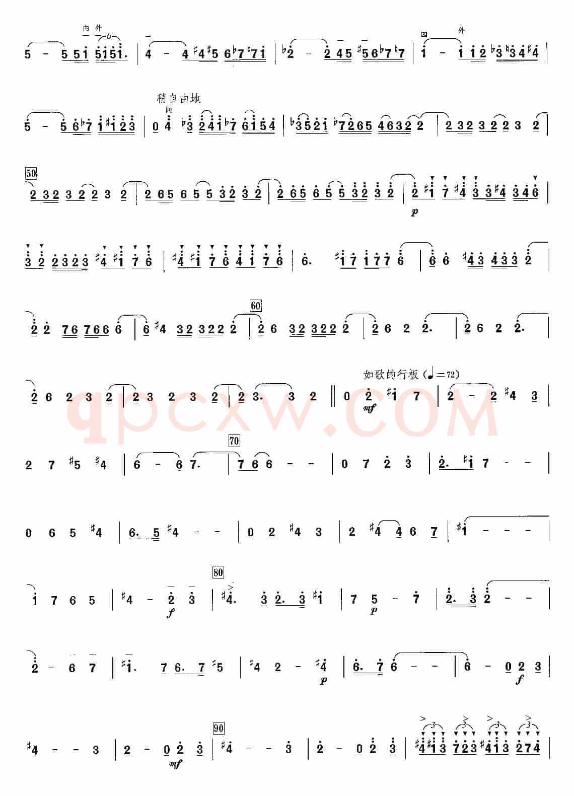 第三二胡协奏曲：1、诗