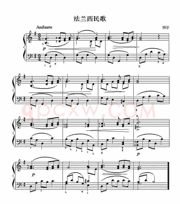 法兰西民歌