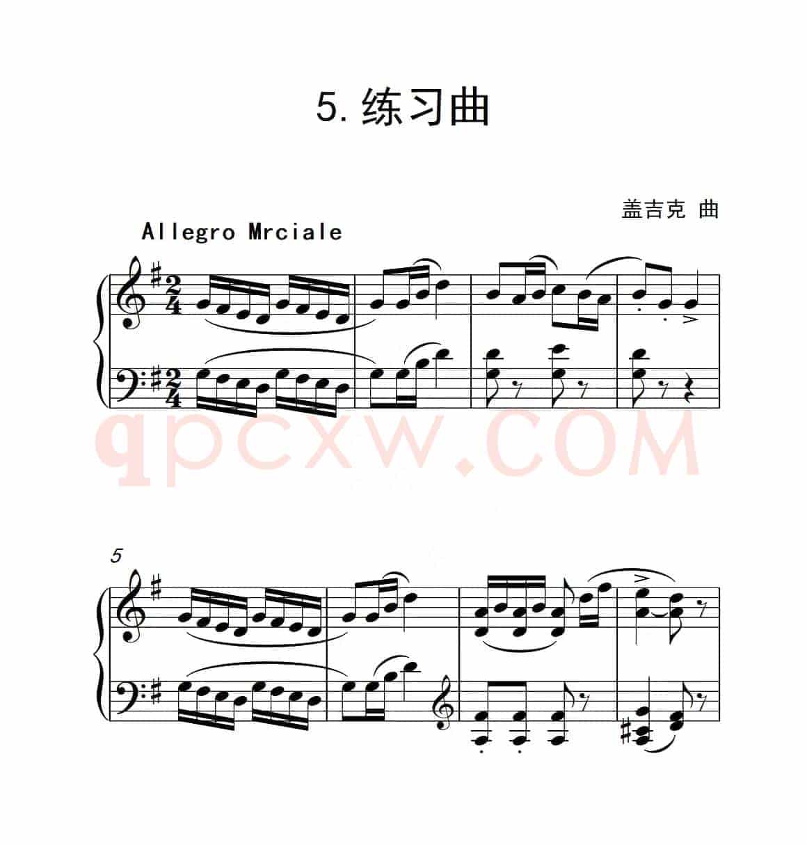 第一级 练习曲（中国音乐学院钢琴考级作品1~6级）