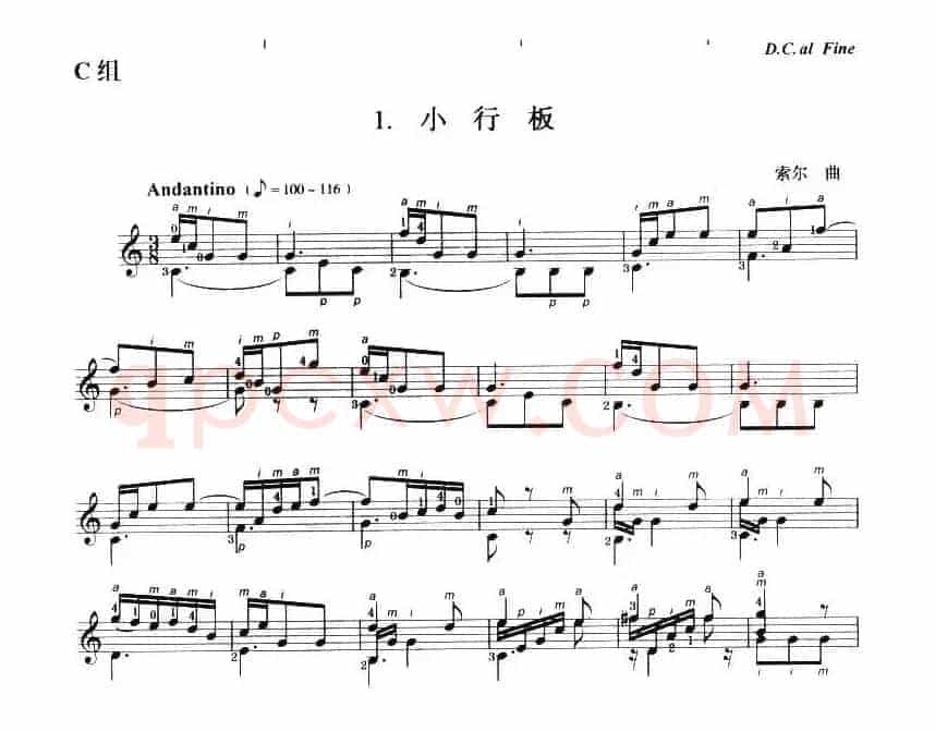 古典吉他考级二级外国乐曲C组（4首）