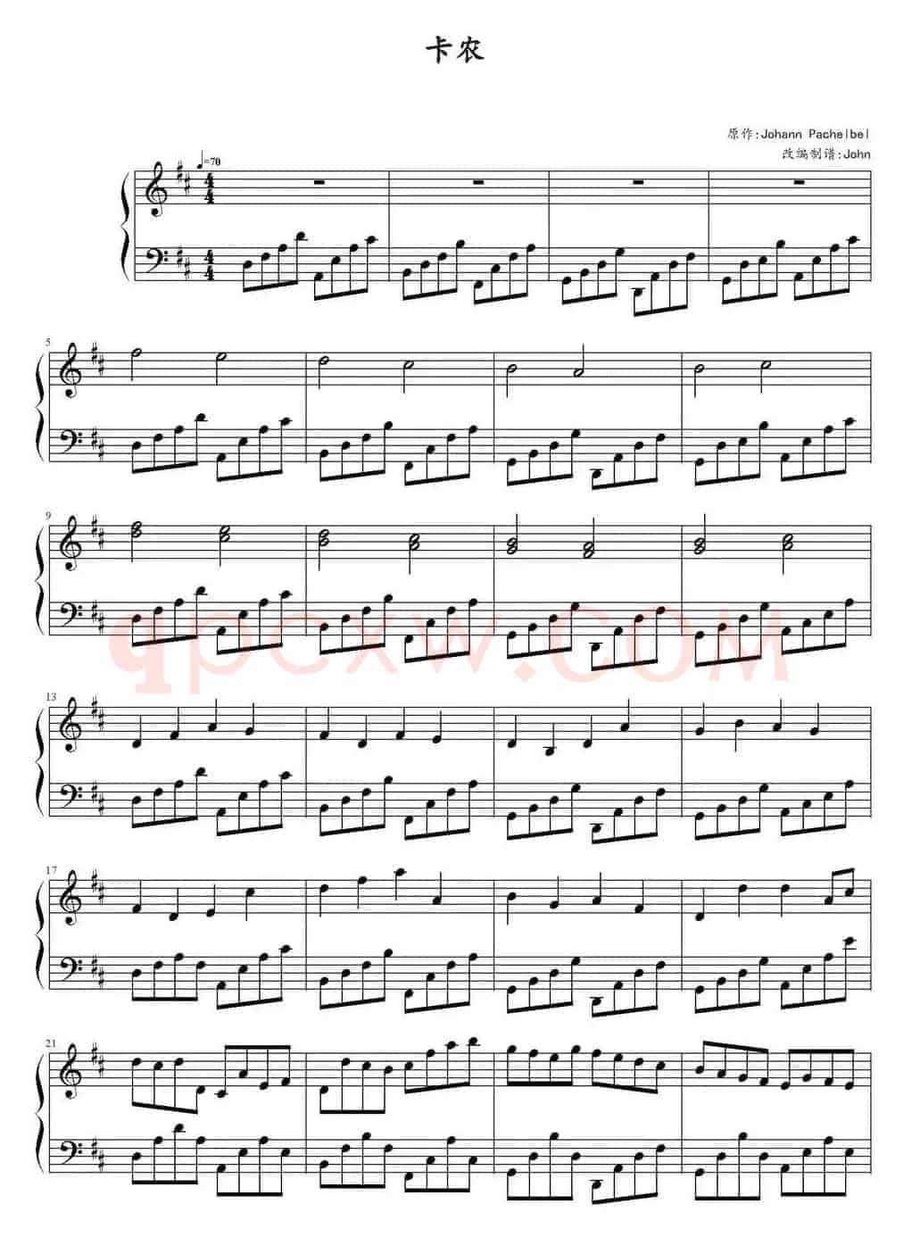卡农（Johann Pachelbel作曲版）