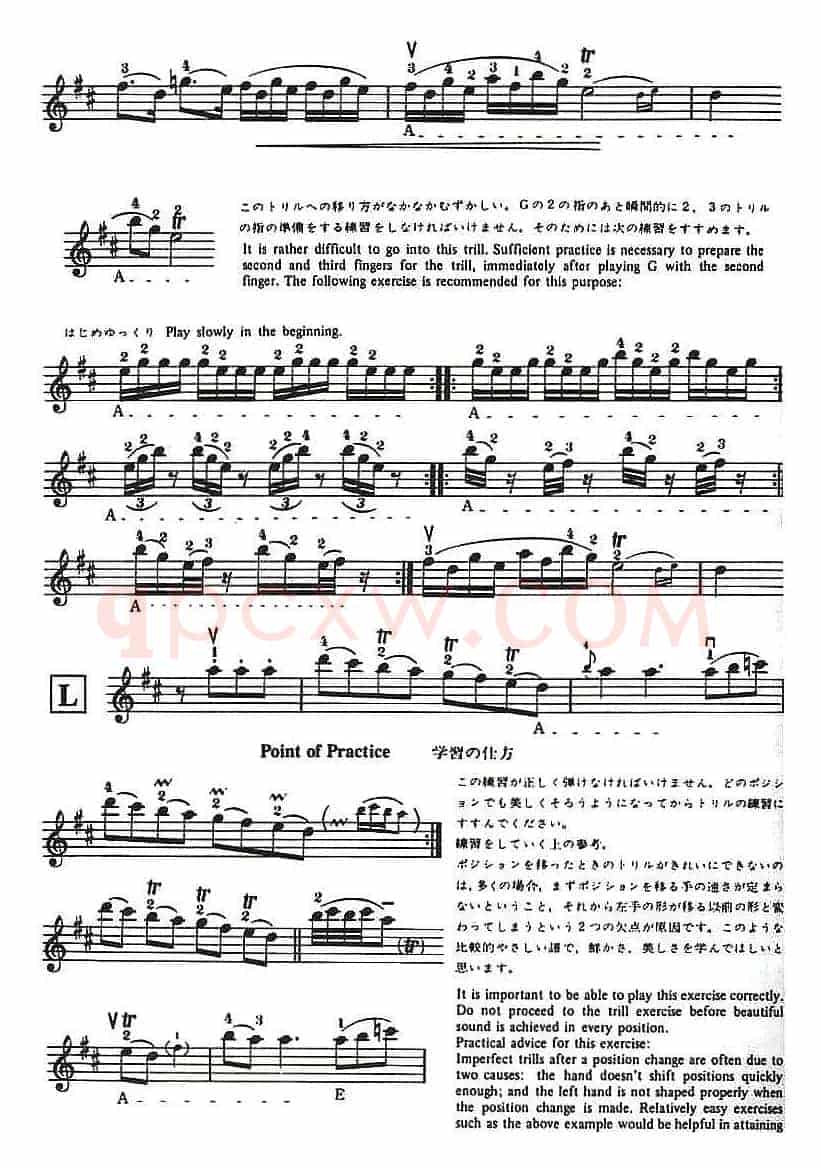 铃木小提琴教材第十册（Suzuki Violin School Violin Part VOLUME 10）