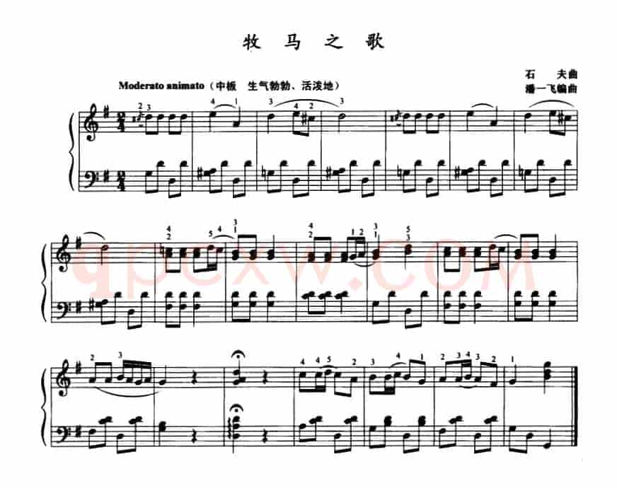 牧马之歌（潘一飞编曲版）