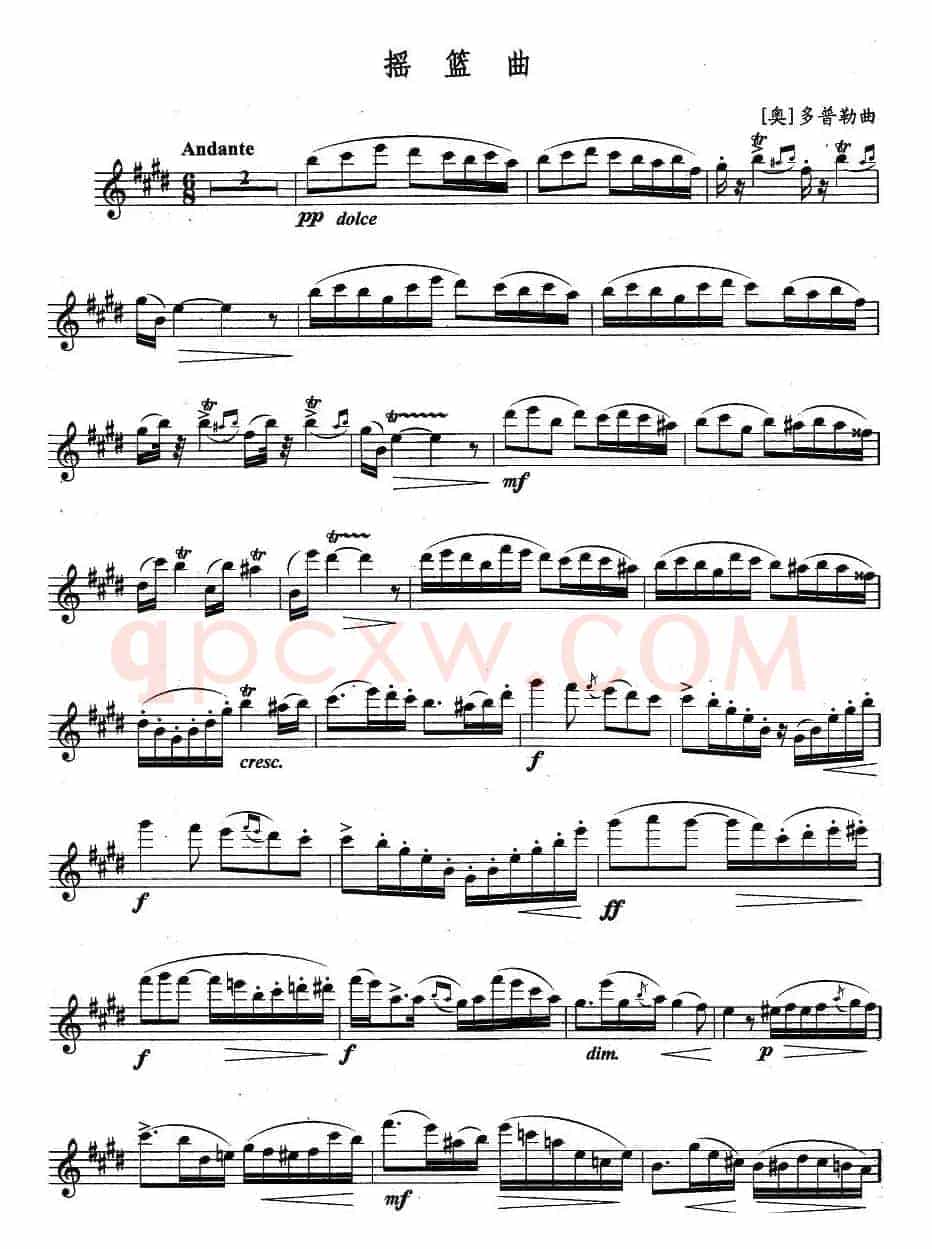 摇篮曲（多普勒作曲版）