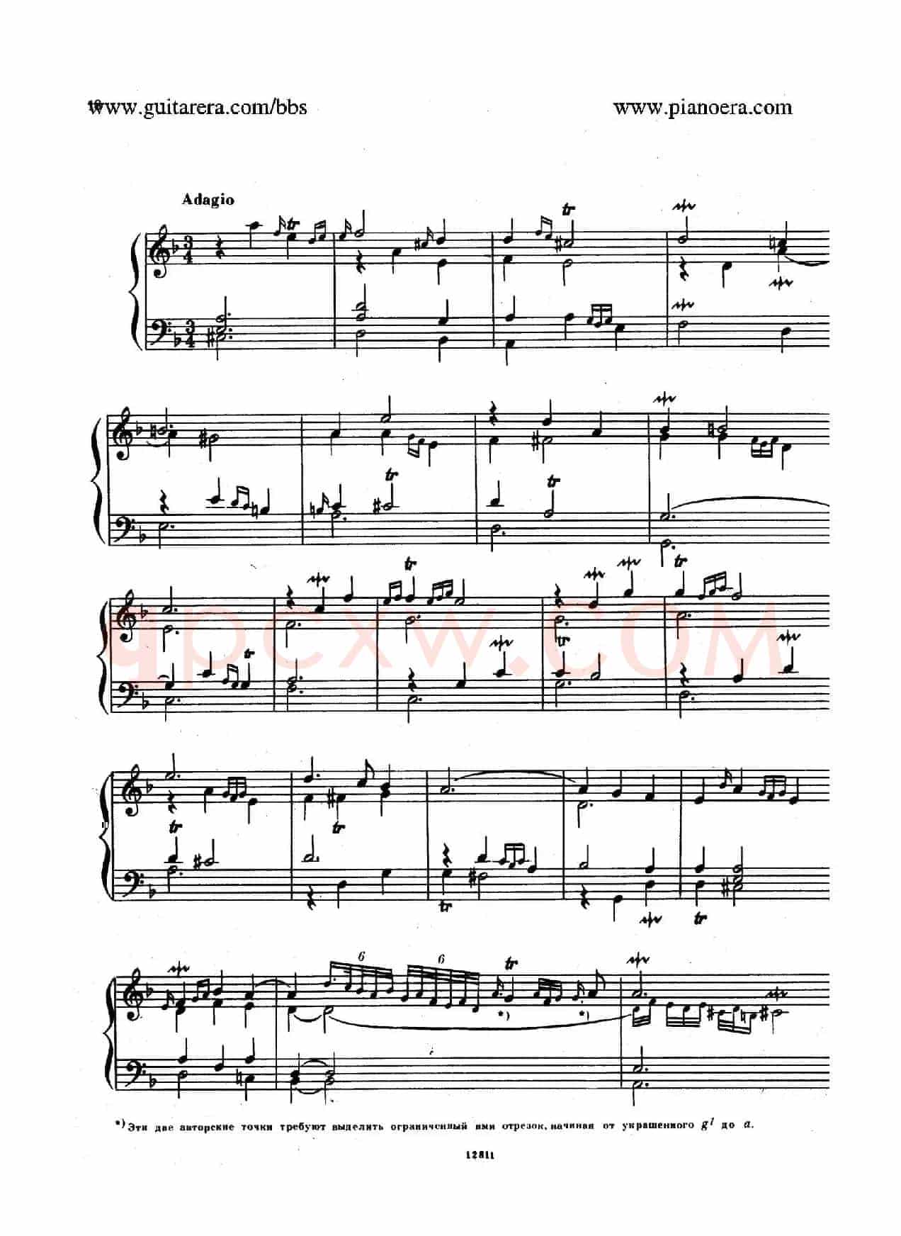 Suite No.2 in F Major HWV 427（F大调第二组曲）