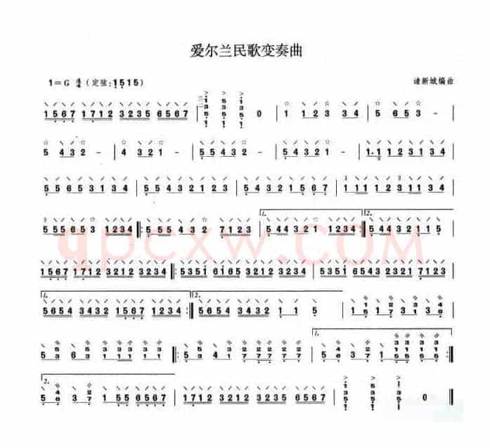 爱尔兰民歌变奏曲（中阮谱）