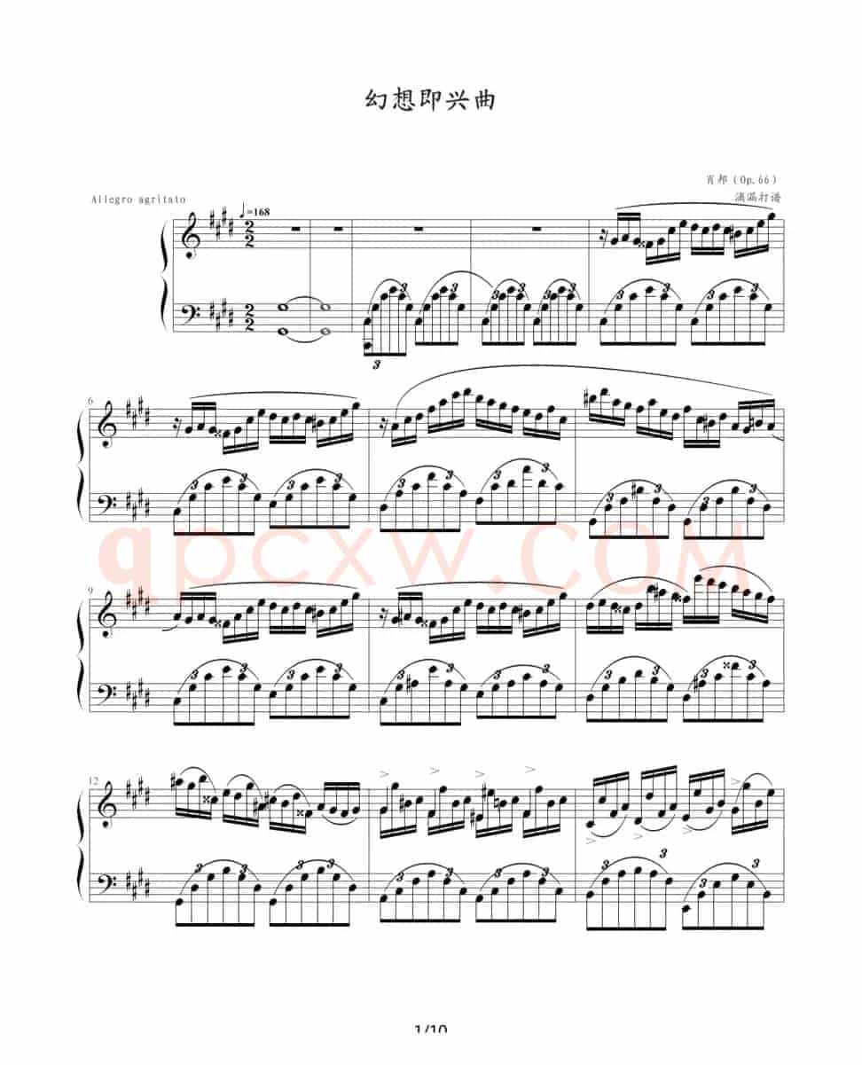 幻想即兴曲（滴漏制谱版）