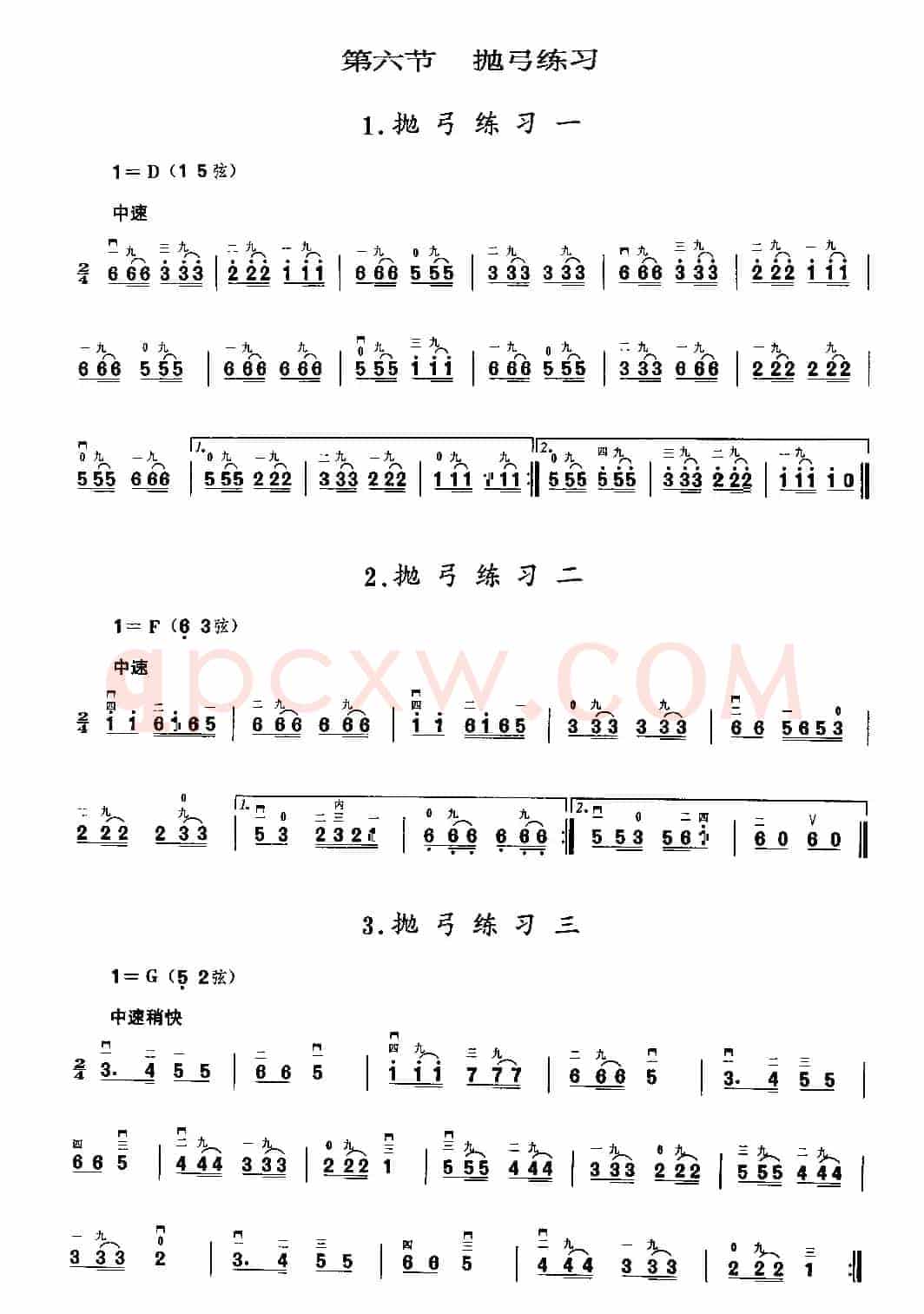 二胡微型练习曲