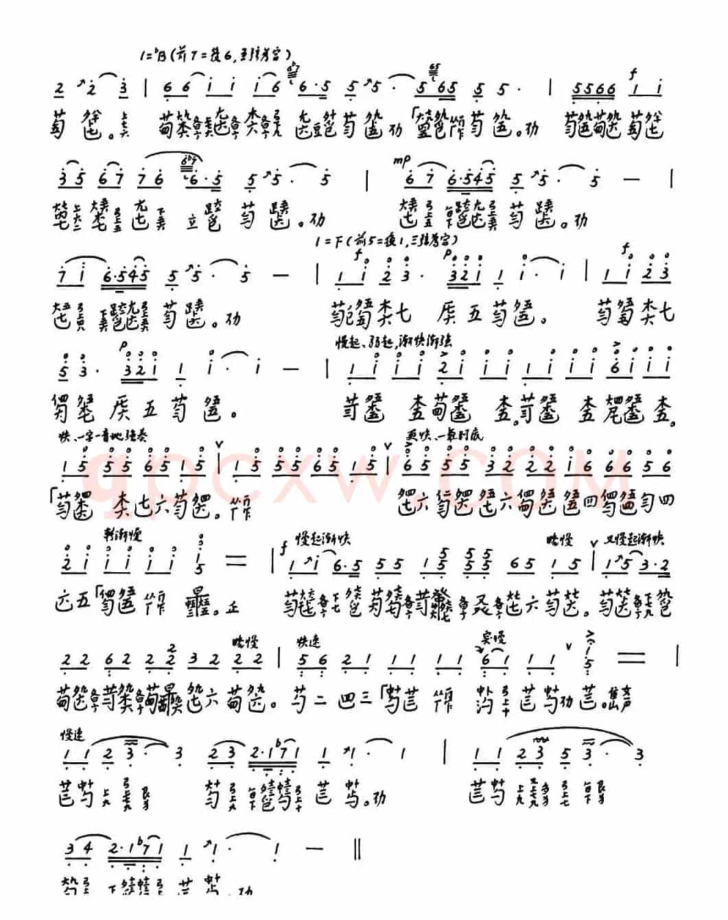 沉思的旋律（古琴）