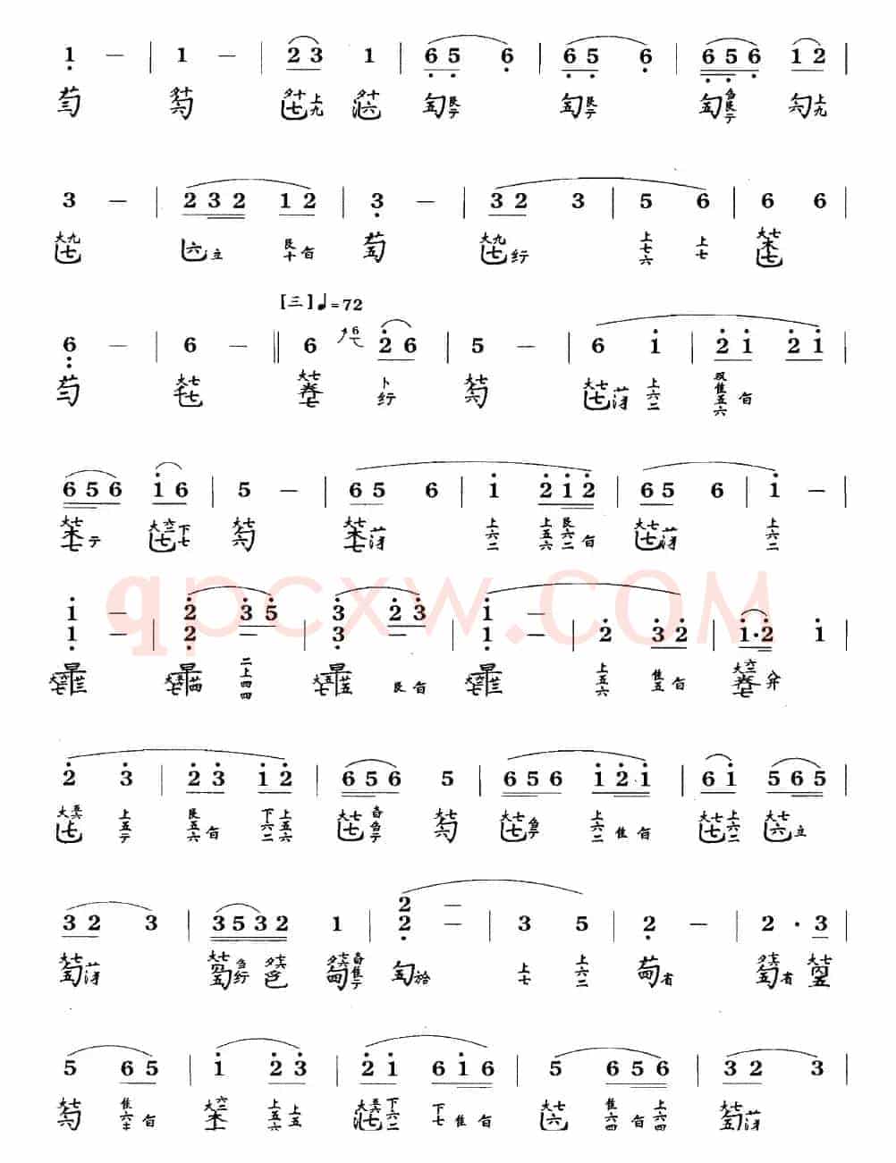 平沙落雁(古琴谱、张子谦演奏版、简谱+减字谱)