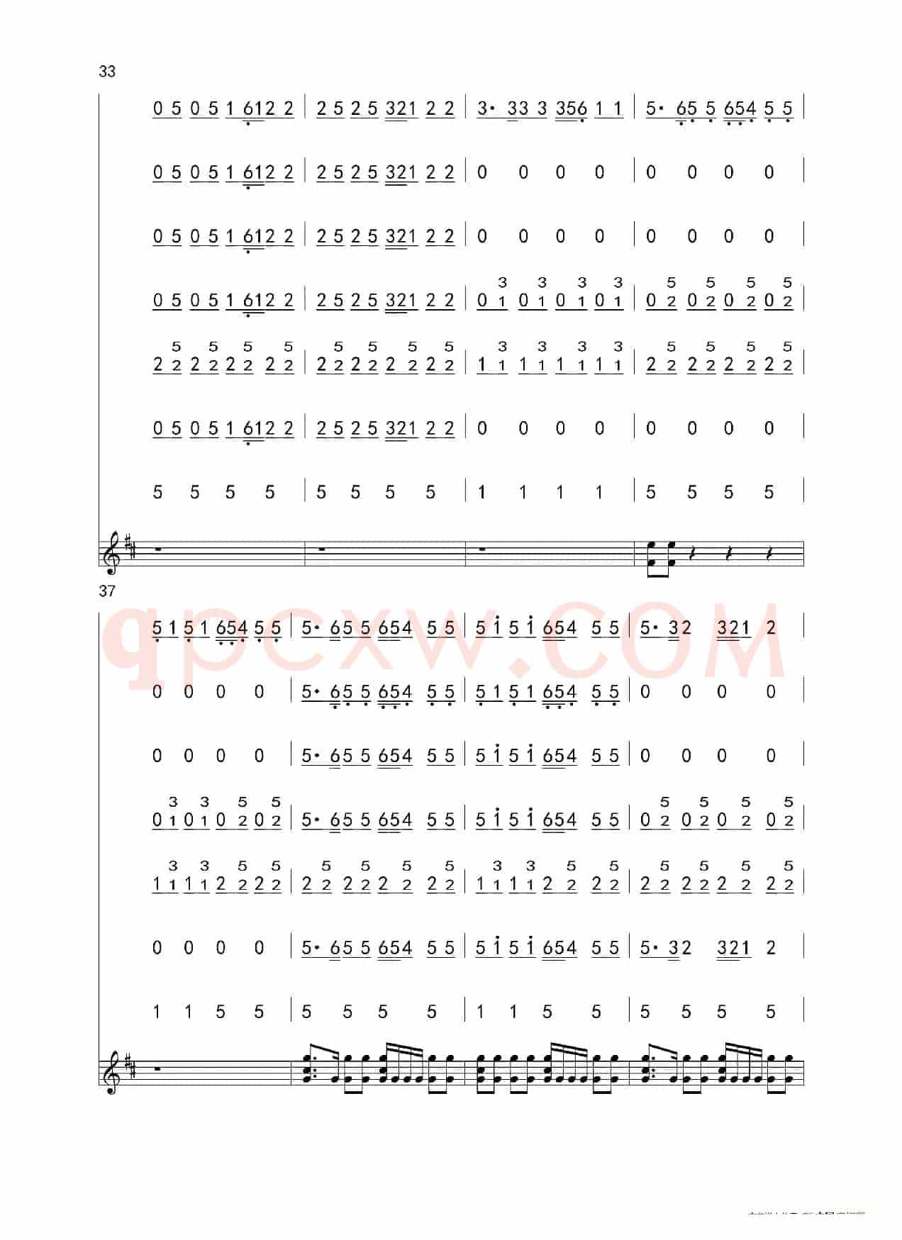 好汉歌（民乐合奏总谱）