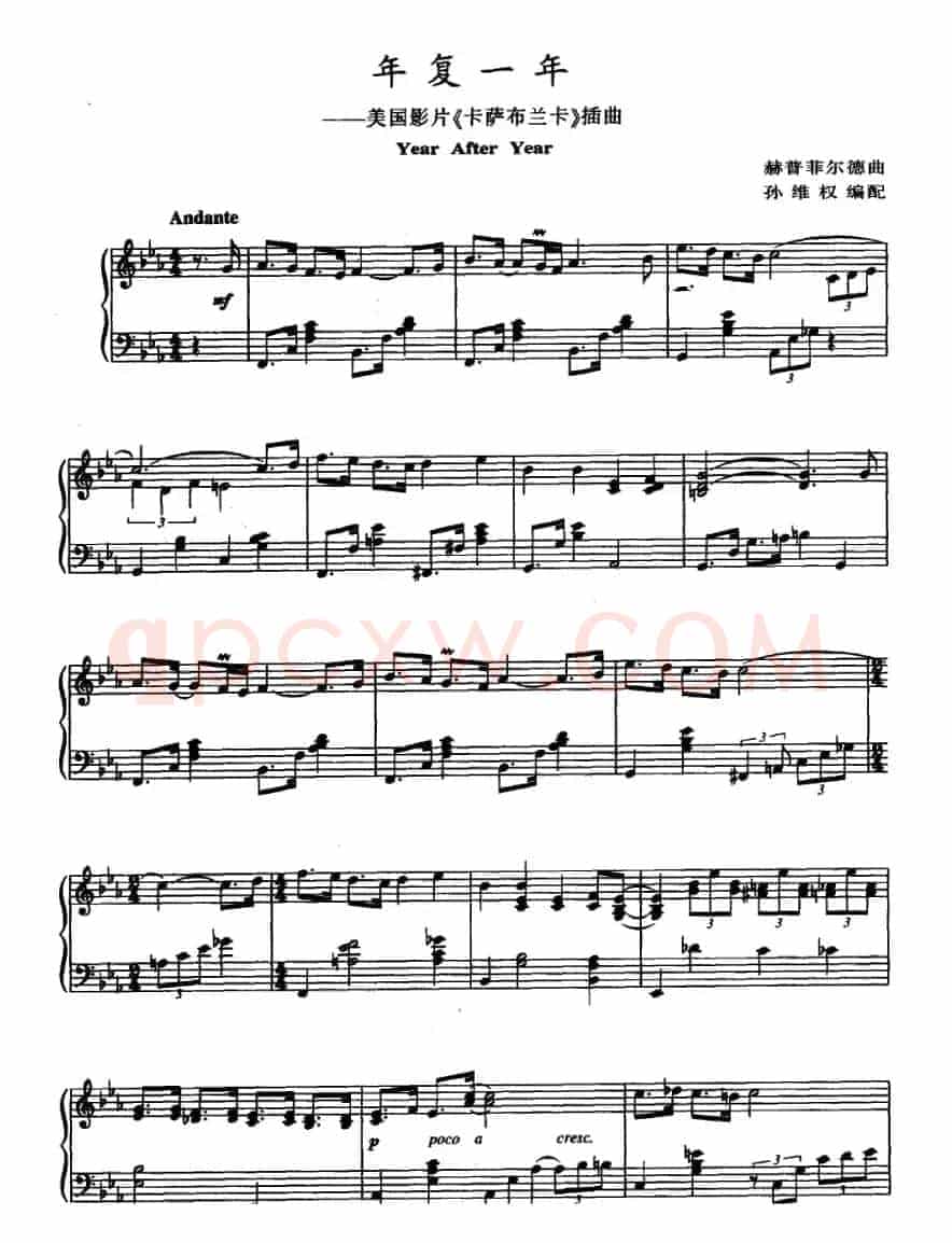 年复一年（美国影片《卡萨布兰卡》插曲）