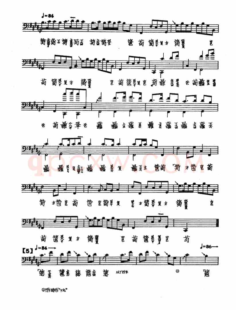 忆故人（古琴谱、五线谱+减字谱）