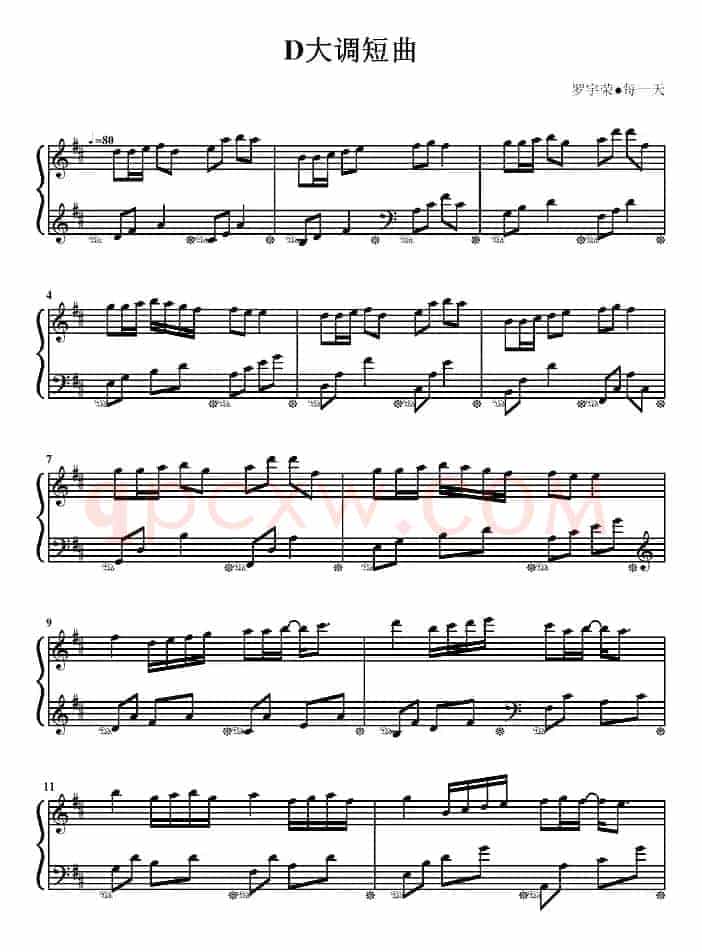D大调短曲